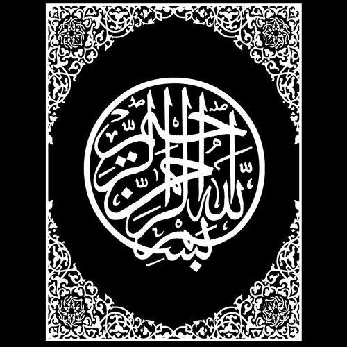 Ислам № XG.128