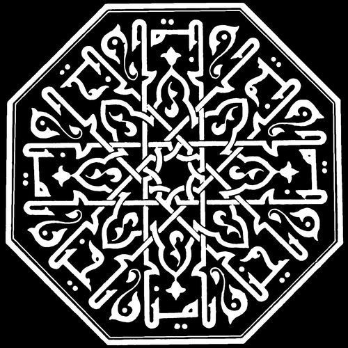 Ислам № XG.107